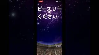 シリ1最後のミキサー　ビーズリーがほしい　#プロスピa #ビーズリー