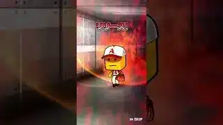 アニバーサリー無料10連#プロスピa #プロスピ切り抜き #野球 #バズれ #急上昇 #チャンネル登録お願いします