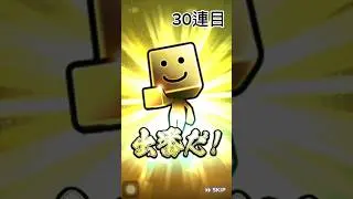 10連福袋熱すぎるでしょwww #プロスピa #プロスピ切り抜き #プロスピ #ガチャ神引き #野球 #ゲーム実況 #プロ野球 #ゲーム #福袋 #shorts