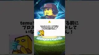 【プロスピ】（※嘘なし）無料で2000エナジーをゲットできる方法紹介‼️ #プロスピa #プロスピ切り抜き #野球 #ガチャ #おすすめ #おすすめにのりたい