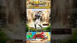 【プロスピ】（※嘘なし）無料で2000エナジーをゲットできる方法紹介‼️ #プロスピa #プロスピ切り抜き #プロ野球 #おすすめ #おすすめにのりたい