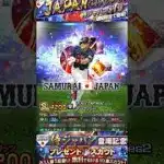 【プロスピ】誰でも無料で2000エナジーをGETする方法!#プロスピa #プロスピ切り抜き #wbc #おすすめ #おすすめにのりたい