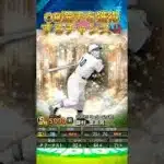 【プロスピ】(※嘘なし)2000エナジーを無料で入手する方法を紹介‼️#プロスピa #プロスピ好きと繋がりたい #プロスピ切り抜き #プロスピガチャ #おすすめ #おすすめにのりたい