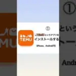 プロスピエナジー2000配布#プロスピa