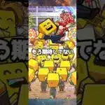 【4回目】そろそろ自チーム来そうな予感… #shorts #プロスピa #プロスピ #オリックス純正