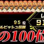 【ダルさん伝説#7】ギリギリの人生こそ面白いものはない。