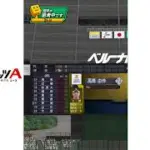 さくまるのプロスピA リアタイ強くなる奴