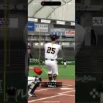 岡本和真 ホームラン #プロスピA #読売ジャイアンツ