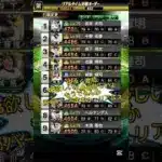 プロスピA育成オーダー途中無課金勢#阪神タイガース #プロスピa #プロスピa無課金