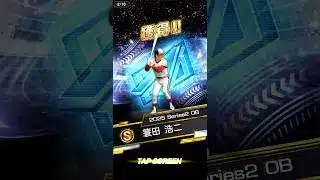 プロスピA 被り被り被り#あるある #プロスピa #プロ野球スピリッツa #プロスピ #games #野球 #ぷろすぴ #music #ガチャ #トリプルスリー#ダルセレ #ダルビッシュセレクション