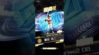 プロスピA追加ガチャ！#あるある #プロスピa #プロ野球スピリッツa #プロスピ #ぷろすぴ #野球 #music #games #ダルセレ #ダルビッシュセレクション