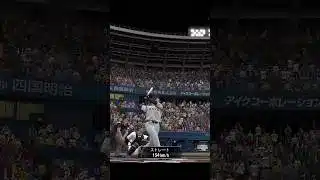 ランク戦ホームラン集 【プロスピA】　#shorts