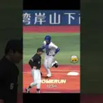 ランク戦ホームラン集 【プロスピA】　#shorts