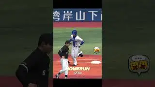 ランク戦ホームラン集 【プロスピA】　#shorts