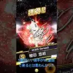 【プロスピA】1番欲しい選手(ギータ)が確定なしの10連目で来るとは思わんかった😭 #ガチャ動画 #ガチャ神引き #プロスピa #柳田悠岐