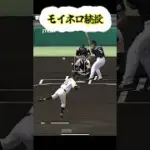 【プロスピA】1日1試合リアタイ生活！#2日目