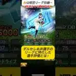 【プロスピA】ダルセレ糸井嘉男の評価は⁉️🔥12球団リーグ勢が見るべきポイントを徹底解説！#shorts 2025年10月31日