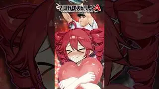 【プロスピA/ボイスロイド実況】平良海馬1分解説!!【プロ野球スピリッツA/リアタイ】#shorts #β郎#プロスピa #プロスピ