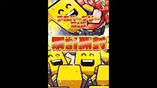 【プロスピA】アニバ第1弾累計開封！！まさかのまさかでまさかなんです#プロスピa #プロスピ #巨人純正 #ガチャ神引き #リアタイ #野球 #配信