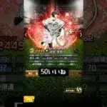 【プロスピA】300いいねであの選手交換会出します…！#プロスピa #Shorts