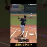 【プロスピA】49連勝　1位の猛者キタ　リアタイ