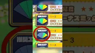 新イベント”プロスピ野球盤”の解説ととある攻略法を教えます【プロスピA】【プロ野球スピリッツA】【日ハム純正】