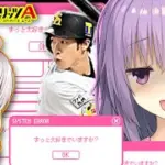 【プロスピA／ボイスロイド実況】プロスピAの顔！！柳田悠岐選手使ってみた！！【プロ野球スピリッツA／リアタイ攻略】#82