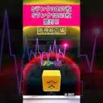 [プロスピA]Sランク30％契約書5枚とSランク10％契約書3枚開封‼︎阪神のSランク選手出るか？#プロスピa#阪神純正#ch登録してプロスピaを楽しもう #プロスピ切り抜き