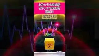 [プロスピA]Sランク30％契約書5枚とSランク10％契約書3枚開封‼︎阪神のSランク選手出るか？#プロスピa#阪神純正#ch登録してプロスピaを楽しもう #プロスピ切り抜き