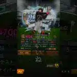 【プロスピA】高評価多かったらこの最強選手たち提出します！！#プロスピa #Shorts