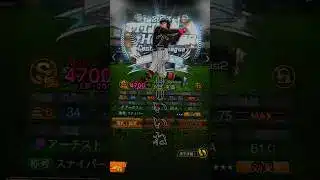 【プロスピA】高評価多かったらこの最強選手たち提出します！！#プロスピa #Shorts