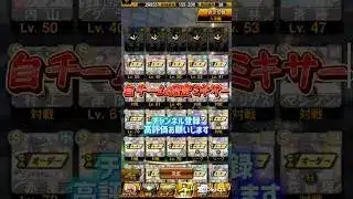 【プロスピA】自チームミキサー#プロスピa #プロスピ #プロ野球スピリッツa