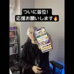 速報！！CLAY首位浮上！！！！【#プロスピA】