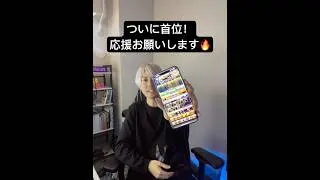 速報！！CLAY首位浮上！！！！【#プロスピA】