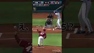 生涯村上DH宣言#プロスピa #プロスピ切り抜き #リアタイ