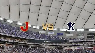 K-BASEBALL SERIES 2025 대한민국 vs 일본