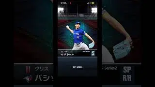 メジャスピ無料ガチャ引いてみた #おすすめにのりたい #プロスピa #人気になりたい #プロスピ