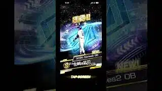 #プロスピa #ミキサー