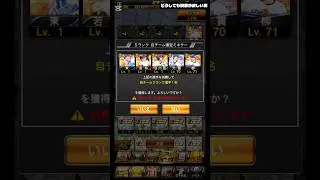 桐敷がどうしても欲しい男の自チームミキサー #プロスピa #プロスピ #野球