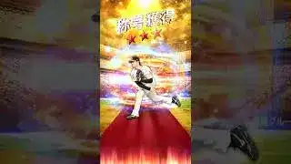 称号チャレンジやってみた！#プロスピa #初心者 #鷹純正 #ホークスファン #称号チャレンジ