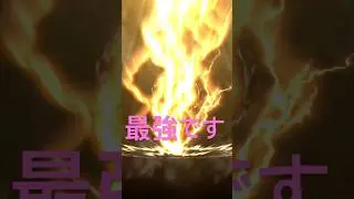 プロスピガチャ #ガチャ神引き #プロスピa #プロスピ #プロスピ切り抜き #確定