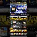 【プロスピ】みなさんお久しぶりです‼️ #プロスピa #プロスピ切り抜き #ソフトバンクホークス #プロスピ #ガチャ神引き #プロ野球 #野球 #阪神タイガース #ゲーム実況 #ゲーム