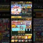 サブ垢で福袋を引いたらまさかの最強選手が出た！？#プロスピa #福袋 #選択契約書