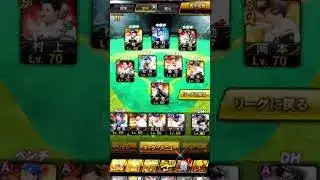 一応こっちも #プロスピa #バズれ