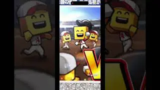 プロスピ自チーム確定ミキサーしてみた #おすすめにのりたい #プロスピa #人気になりたい #プロスピ