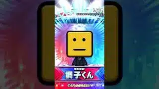 プロスピa 久々のガチャ　色んな契約書でガチャ回した結果！！#良かったらチャンネル登録してくれると嬉しい #プロスピ切り抜き