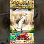 【プロスピ】（※嘘なし）無料で大量のエナジーをゲットできる方法紹介‼️ #プロスピa #プロスピ切り抜き #プロ野球 #おすすめ #おすすめにのりたい