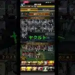 累計！#プロスピa #累計開封