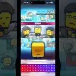 中弾道かぁ#プロスピa無課金