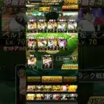 いい感じのオーダーになってきた#プロスピa無課金